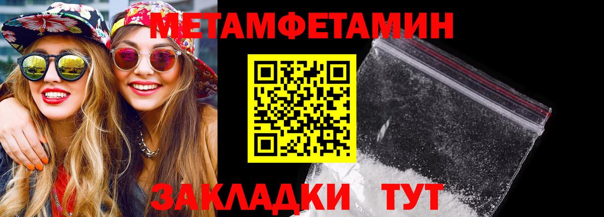 Ликино-Дулёво  Amphetamine 98%  Вход с VPN 