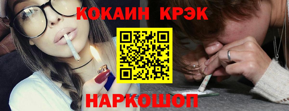 КОКАИН VHQ Ликино-Дулёво