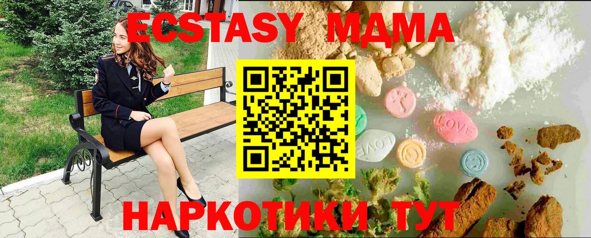 Ecstasy Дубай  Экстази  Ликино-Дулёво  Вход с VPN  Экстази диски 