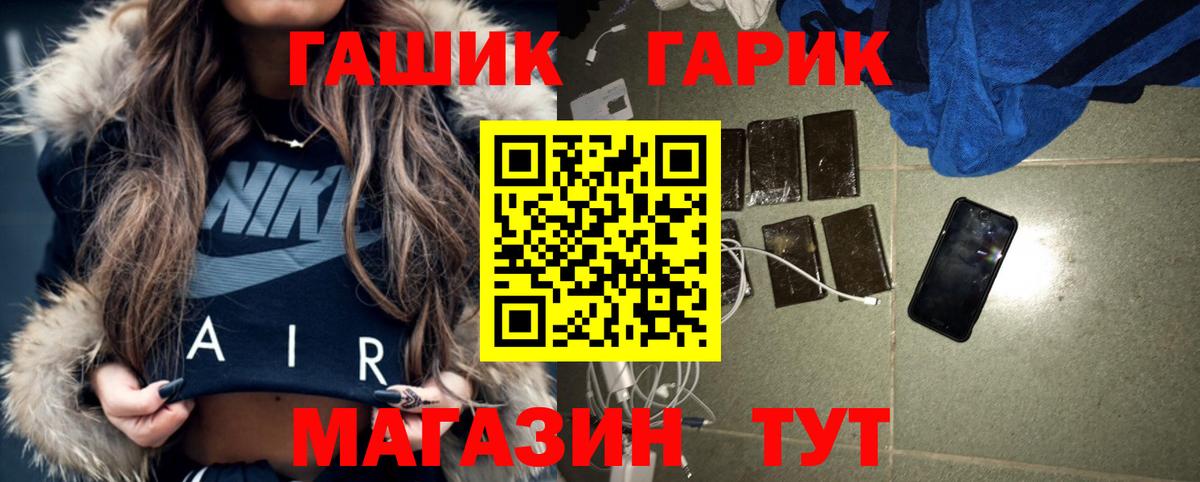 ГАШИШ Ice-O-Lator  Вход с VPN  ГАШ индика сатива  Ликино-Дулёво 
