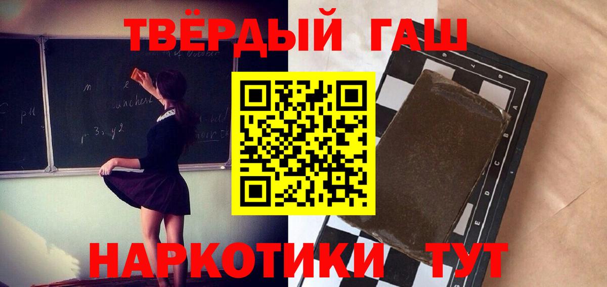 ГАШ убойный Ликино-Дулёво