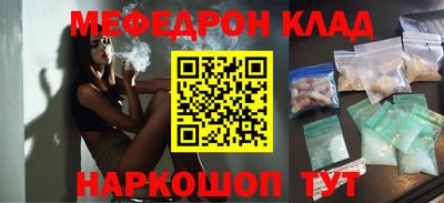 тгк Ипатово