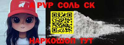 Альфа ПВП Ирбит