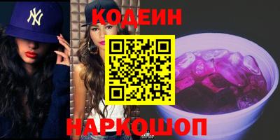 тгк Ипатово