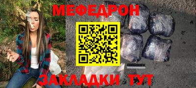 тгк Ипатово