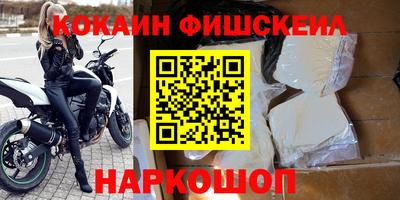 тгк Ипатово