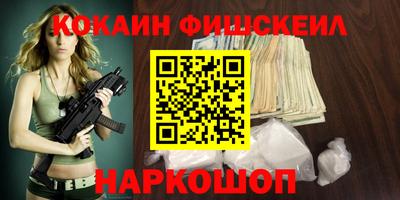 мефедрон мука Изобильный