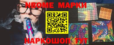 тгк Ипатово