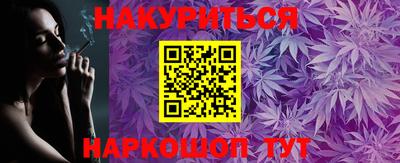 тгк Ипатово