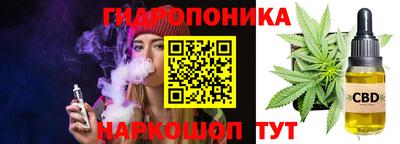 тгк Ипатово