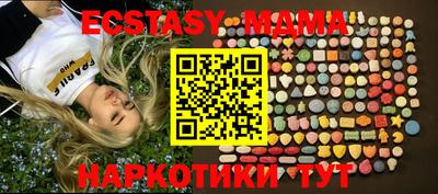 мефедрон мука Изобильный