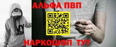 Альфа ПВП Ирбит