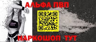 тгк Ипатово