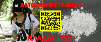 тгк Ипатово
