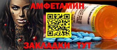 тгк Ипатово