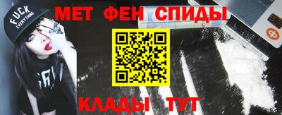мефедрон мука Изобильный