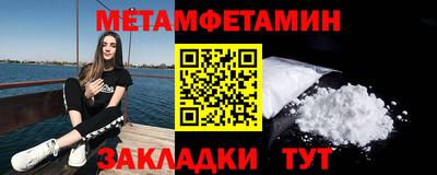 мефедрон мука Изобильный