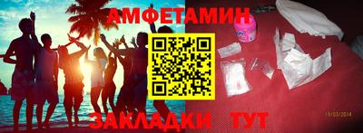 тгк Ипатово