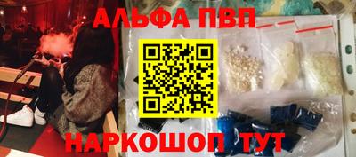 тгк Ипатово