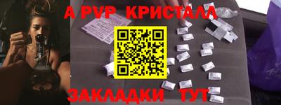 мефедрон мука Изобильный