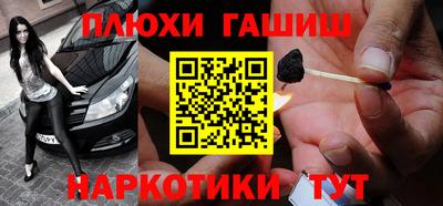 тгк Ипатово