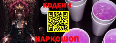 тгк Ипатово