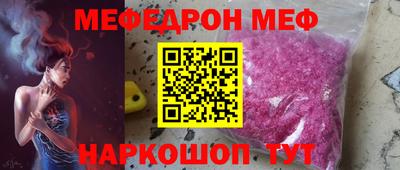 тгк Ипатово