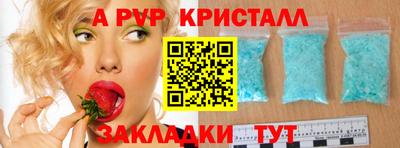 Альфа ПВП Ирбит
