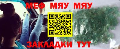 тгк Ипатово