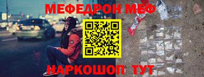 тгк Ипатово