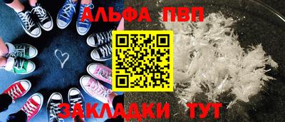 мефедрон мука Изобильный