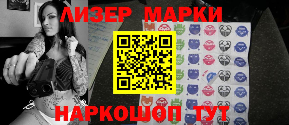 LSD-25 экстази кислота  LSD-25 экстази ecstasy  Вход с VPN  Ликино-Дулёво 