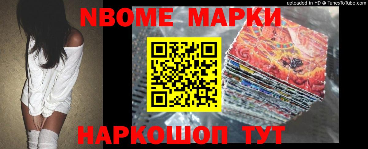 Alpha-PVP СОЛЬ кристаллы  Вход с VPN  Ликино-Дулёво  ГАШИШ  ГАШИШ  МАРИХУАНА  МЕФ  