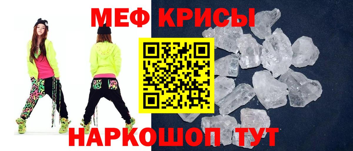 Ликино-Дулёво  МЕГА онион  МЕФ  МЕФ кристаллы  Вход с VPN  Меф 