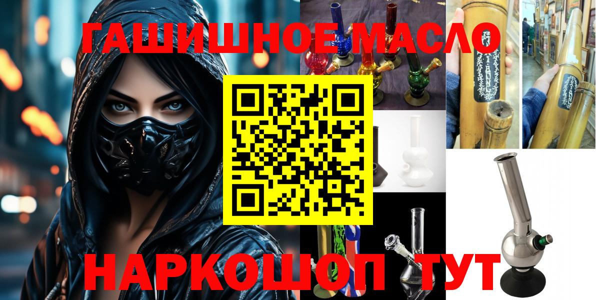 ТГК концентрат Ликино-Дулёво