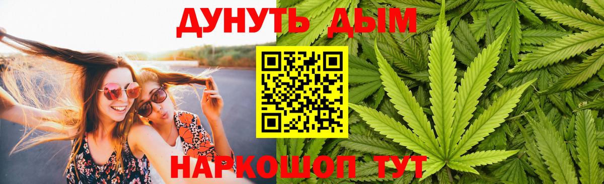 Конопля конопля Ликино-Дулёво