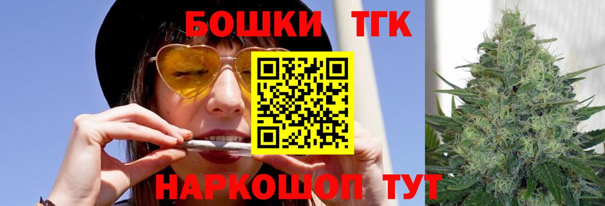 Ликино-Дулёво  Бошки марихуана конопля  Вход с VPN  Марихуана планчик  Канабис MAZAR 